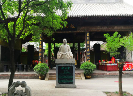 pingyao Ancient Town