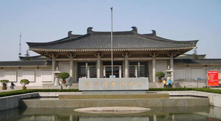 Shaanxi history Museum
