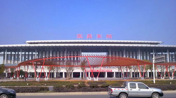 Yichang East Station