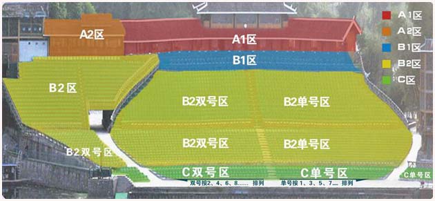 Impression Liusanjie Seat Map