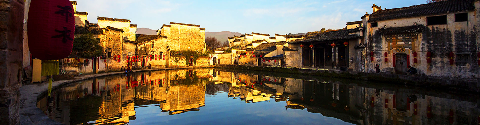 village de Hongcun