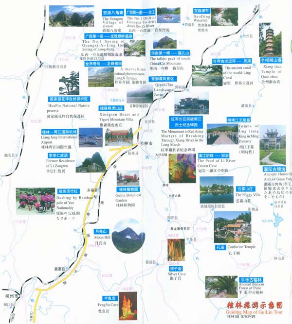 carte des sites touristiques Guilin