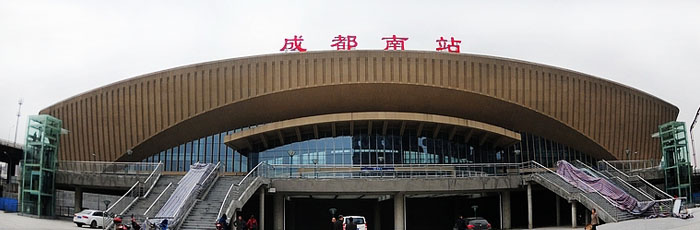 gare du sud de Chengdu