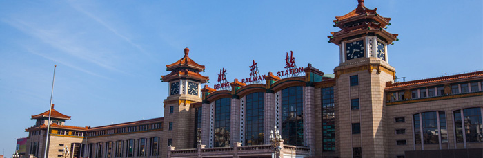 gare de Beijing