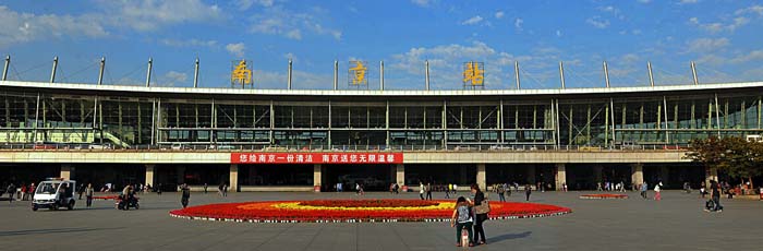 gare de Nanjing