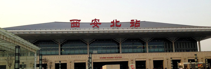 Gare du nord de Xian