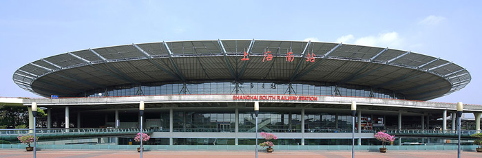 gare du sud de Shanghai