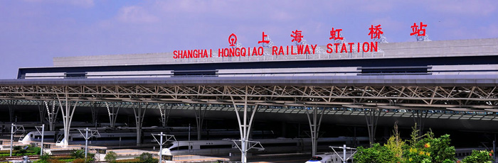 gare de shanghai Hongqiao