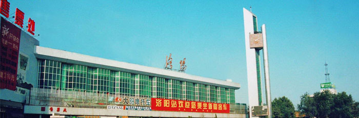 gare de Luoyang
