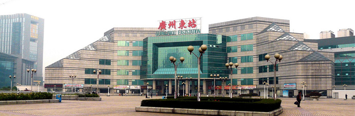 Gare de l'Est de Guangzhou