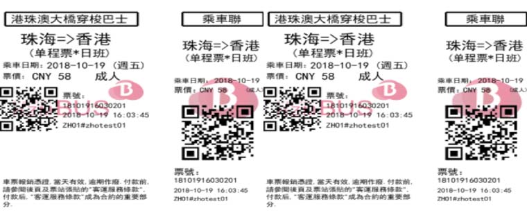 ticket du bus sur le pont Hongkong-Zhuhai-Macao