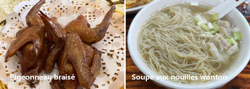 Pigeonneau braisé et Soupe aux nouilles wonton