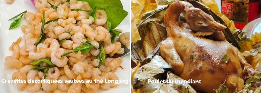 Crevettes décortiquées sautées au thé Longjing et Poulet du mendiant 