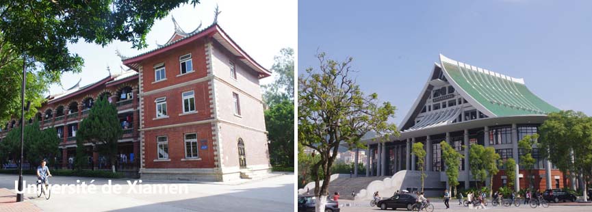 université de Xiamen