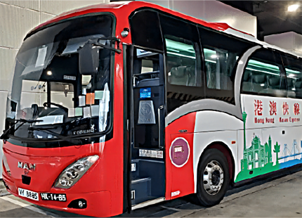 autobus entre Hong Kong et Macao