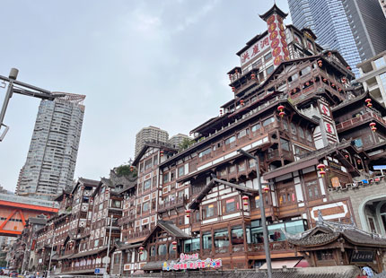 quartier de Hongyadong Chongqing