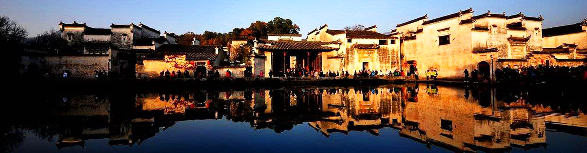Hongcun Village in Huangshan: Introduction, Tours, Accommodation