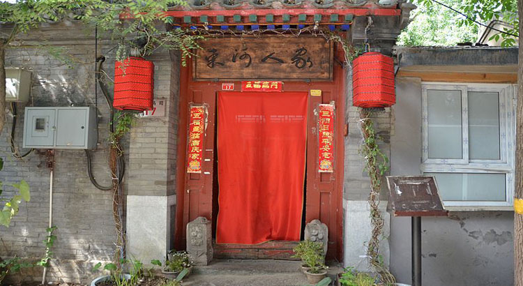 Hutong à Pékin