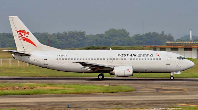 Guilin Airport