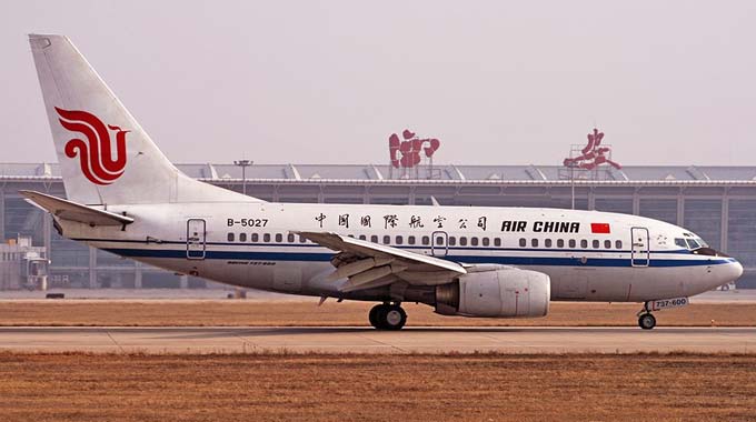 Xian Xianyang Airport