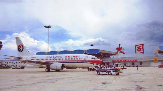 Datong Yungang Airport