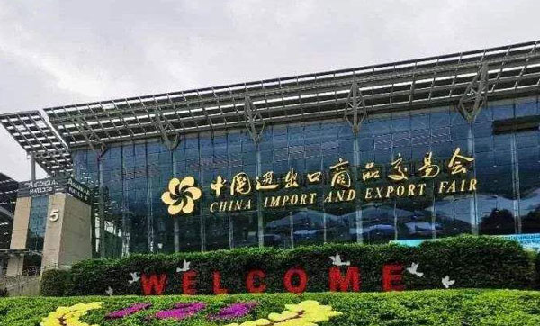 Canton Fair
