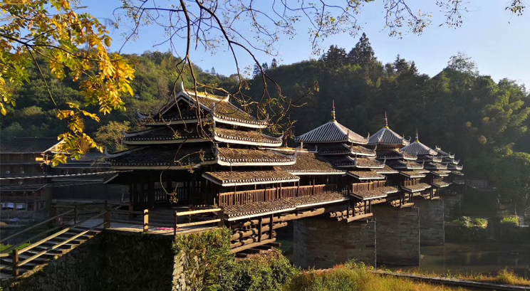 Sanjiang Wind and Rain Bridge