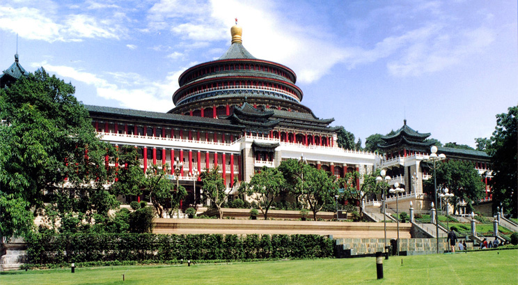 Chongqing Great Hall of the People