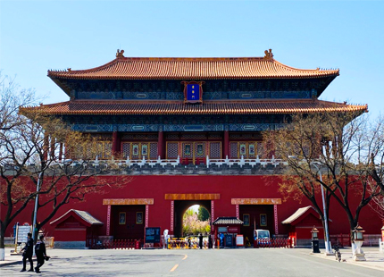 Forbidden City