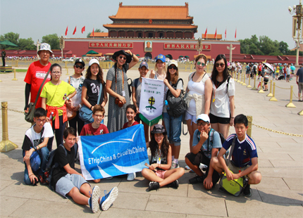 Tiananmen Square