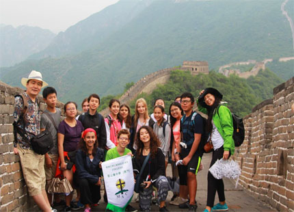 Mutianyu Great Wall