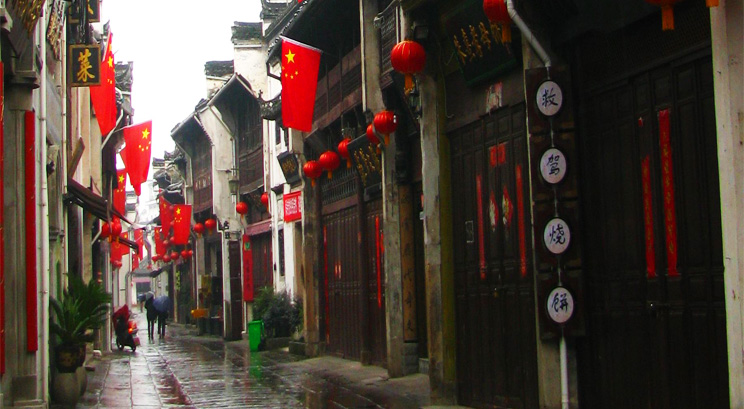Tunxi old street