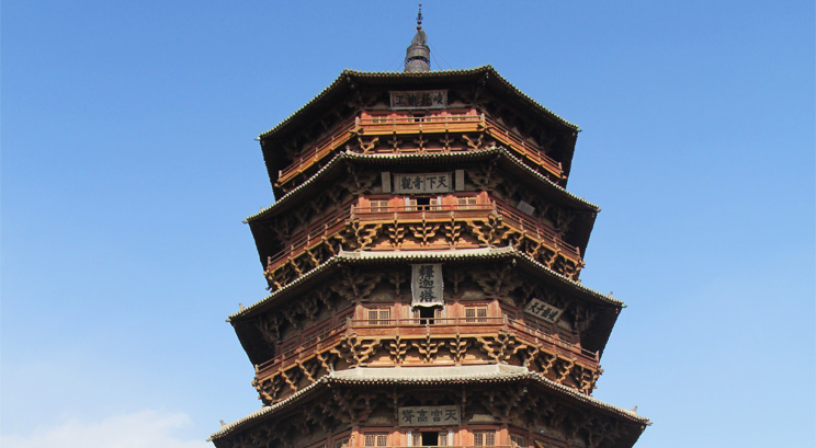 Pagoda de madera