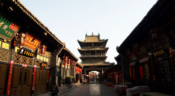 Pingyao Ancient City