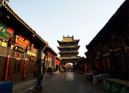 pingyao Ancient Town