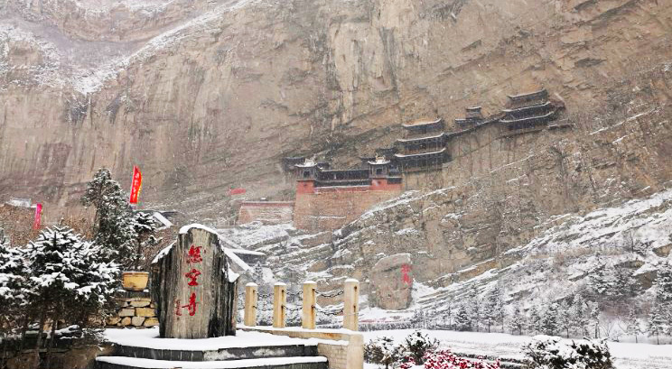 Hanging Temple