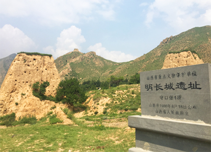 Datong Ancient Great Wall