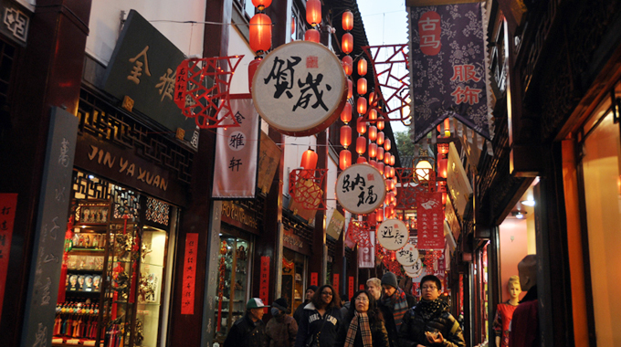 Yuyuan Commercial Street