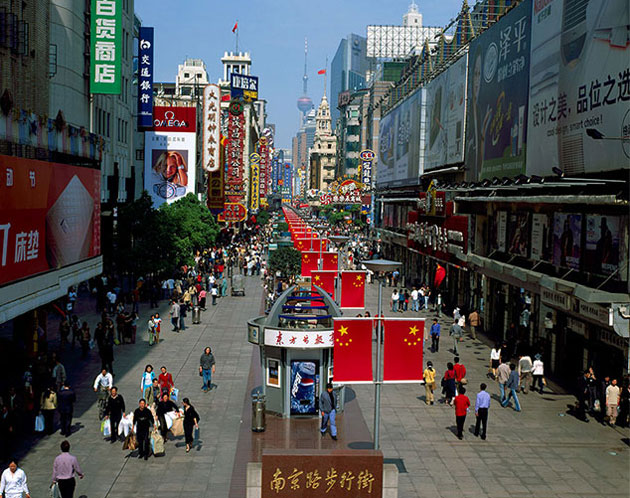 Nanjing Road