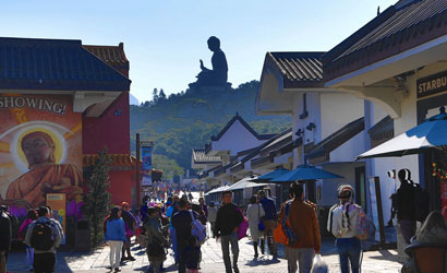 Lantau Island