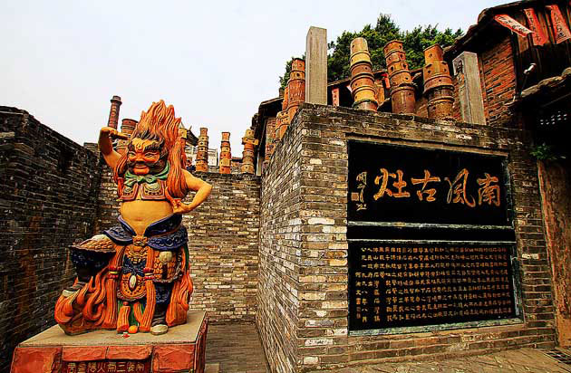 Ancient Nanfeng Kiln