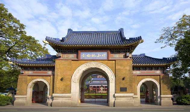 Sun Yat-sen Memorial Hall 