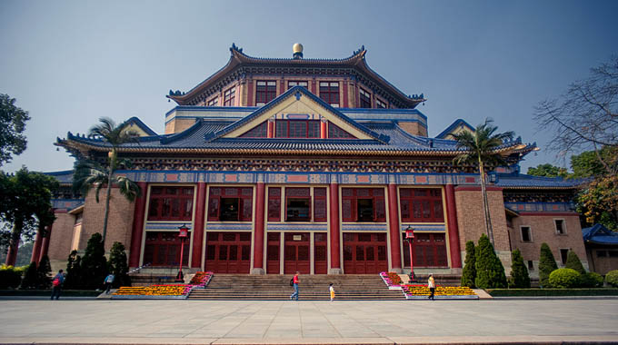 Sun Yat-sen Memorial Hall 