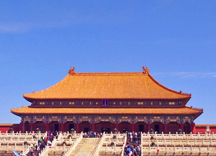 Forbidden City