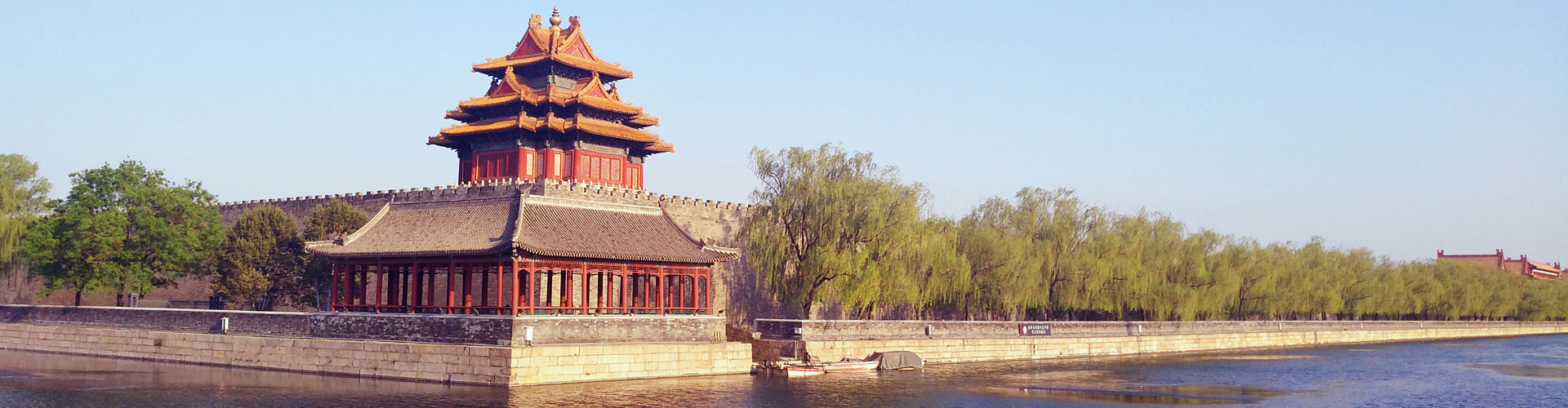 a picture point of Forbidden city