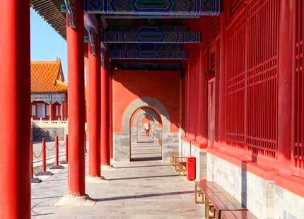 Forbidden City