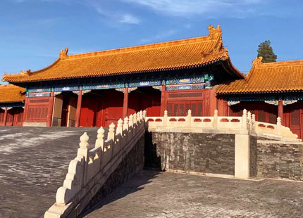 Forbidden City