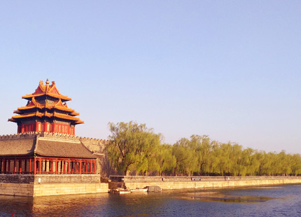 Forbidden City