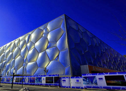 cube d'eau