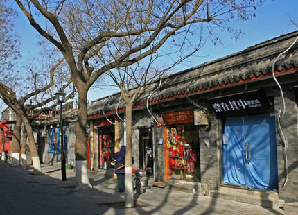 hutong
